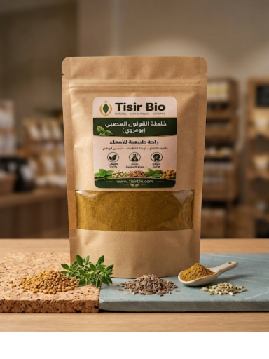 ودّع آلام القولون نهائياً – خلطة بومزوي الطبيعية الفعالة