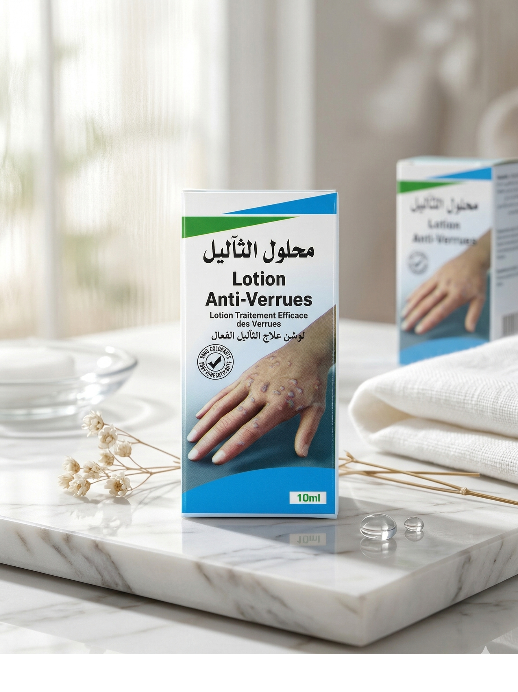 👨‍⚕️ محلول الثآليل الاحترافي: الحل الجذري بلمسة فرنسية 👩‍⚕️