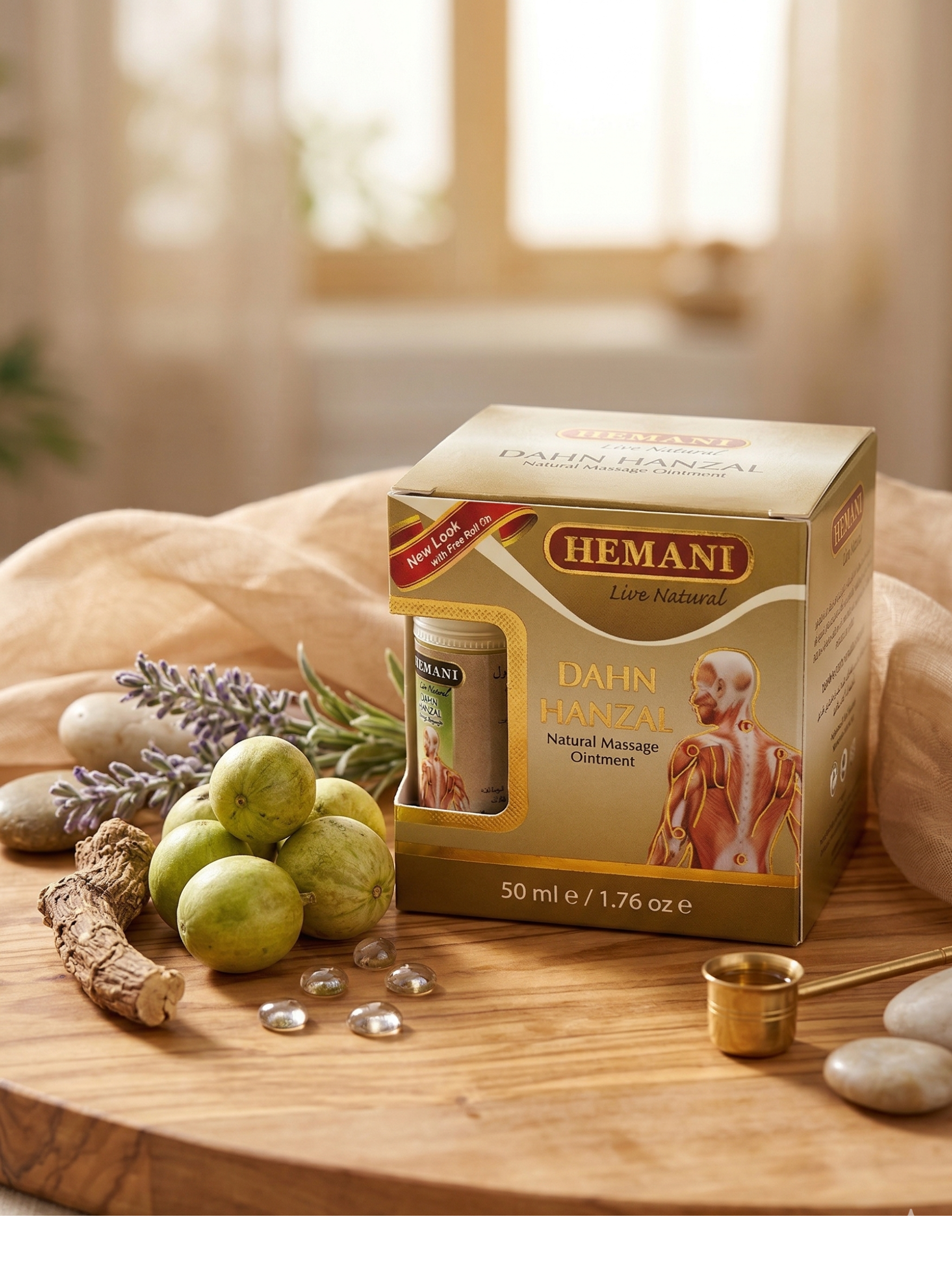 🚀 دهن حنظل من هيماني: الحل الطبيعي لراحة مفاصلك وعضلاتك! 💪