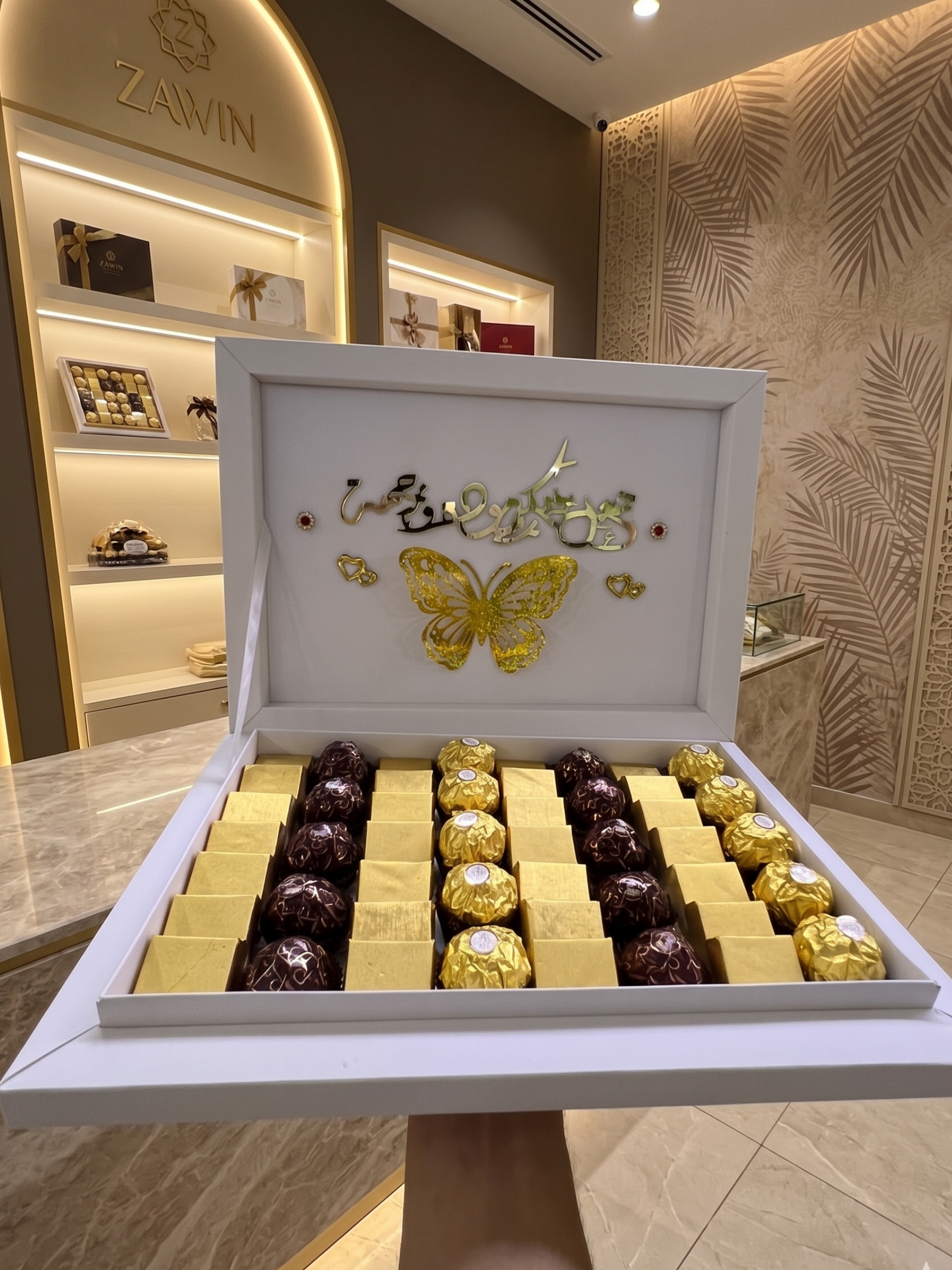 علبة شوكولاتة فاخرة للمناسبات – هدية راقية بتصميم أنيق 🎁